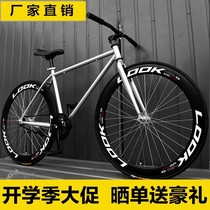 The new 24-inch 26-inch adult mens and womens double disc brake highway handbrake live flying student bicycles can change dead flying men