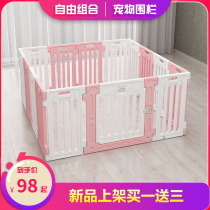  Sen Xiaoke Indoor and outdoor chickens ducks rabbits dogs pets fence-type fences dog cages puppies small and medium-sized dogs anti-jailbreak
