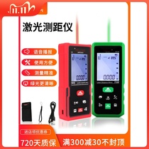 Leisedris laser rangefinder high precision indoor outdoor handheld level measuring instrument infrared electric