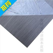 Paint-free wood veneer rock board coating board veneer wood grain decoration panel UV plate background wall◆Custom