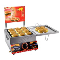 Non-stick pan commercial 9 nine hole gas gas egg hamburger bag make Patty meatloaf omelet Burger Burger stove