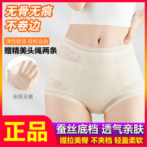 Manpoetry Culvert Grapeskin Deodorant Collection of trousers Hygroscopic Breathable Comfort and Comfortable Care Private Virgin Wellness Lace elastic lace