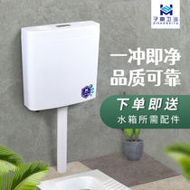 Flush toilet water tank wall-mounted double button thickened aromatherapy box mobile phone slot home bathroom squat toilet flush water tank