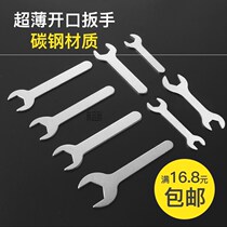 Open simple Super Book furniture small hand disposable iron stamping outer hexagonal head wrench single head