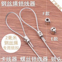 Card line locking piece hole card lock wire retractor double junction buckle wire rope head clamp wire rope head clamp Wire Lock