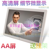 Sharp HD digital screen 7 inch 15 inch 17 inch digital photo frame electronic photo album advertising machine music video calendar