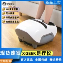 Xiaomi has a product XGEEK foot massage instrument foot massager plantar foot soles full bag massage device