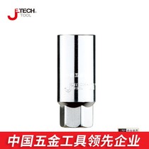Jike hardware tools 1 2 Spark Plug set Dafei ratchet wrench sleeve head removal spark plug Special