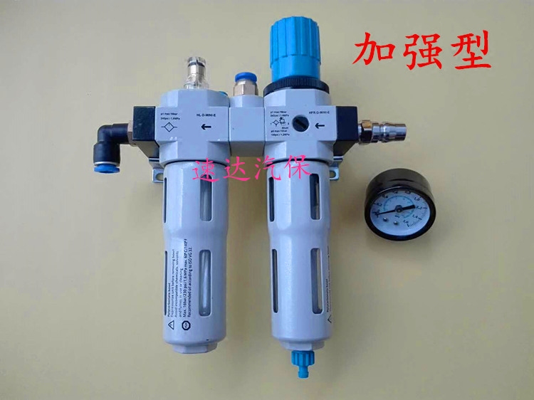 Tire stripping machine Tire removal machine accessories UNAT fire eagle wind speed oil-water separator Oil mist filter Pressure regulator