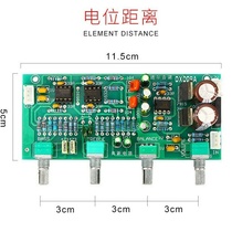 Mor release Emperor 5532 tone board power amplifier front stage noise-free high conversion rate pre-tuning 5 times pre-release