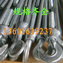 Flower blue screw wire rope retractor flower basket Bolt heavy open body flower orchid screw Type 30