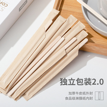 Disposable coffee mixing rod independent packaging hand-held wooden stick milk tea powder honey beverage box spoon