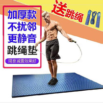  Mat Treadmill floor damping mat Wooden floor damping non-slip mat Floor mat Living room jumping mat Audio and video room bedroom 