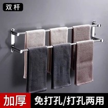 Towel Rack Stainless Steel 304 Punch Towel Bar Double Rod Single Rod Bathroom Holder Pendant Towel Rack