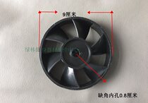 Motor fan motor fan blade round plastic fan black cooling blade accessories