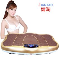 Fat rejection machine Stand-up shaking machine Bodybuilding reformer Beautiful lazy treadmill Household slimming meat rejection machine run