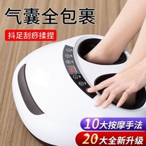 Foot massager to send mother-in-law calf hyperthermia foot therapy foot therapy gift practical home foot foot therapy instrument