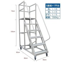 Equipment small maintenance 1 8m protective fence sturdy stair car warehouse climbing bench bench bench