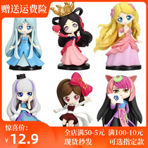 Ye Luoli blind box hidden section designated section full set Now spirit princess Ice Princess doll girl Elf dream hand-made