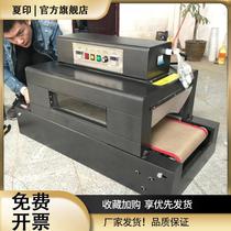 Tunnel Type Stainless Steel Shrink Machine Teflon Mesh Belt Tunnel Furnace Heat Shrink Tube Shrink Machine Casing Shrink
