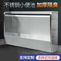 Factory vertical urinal type urine bucket mens floor urinal professional stainless steel urinal urinal service area wall hanging wall