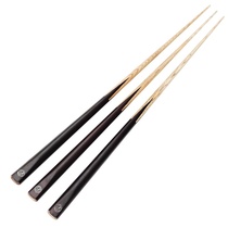 Hengxuan aluminum brand single section billiards through rod ball room male rod White ash American Black 8 sixteen color small head rod 10mm