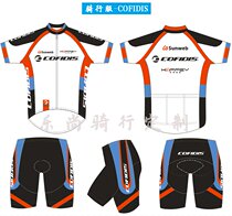 Children's Performance Suit Roller Skating Clothing Children's Professional Bicycle Suit Physical Fitness Fast Drying Free Children's Skating