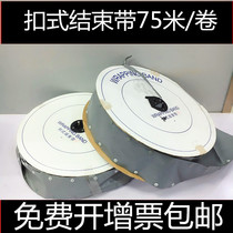 Button end PC60PC80PC100PC120PC140PC148PC160PC180202