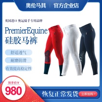 British PE silicone breeches men's and women's riding pants Oren horse equipment equestrian equipment summer equestrian pants