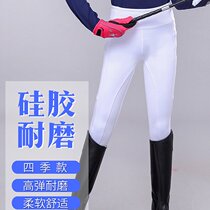 Imported full silicone children's equestrian breeches children's non-slip riding pants super elastic children's breeches equestrian supplies