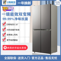 Little Duck brand 418L refrigerator cross four door household one-level frequency conversion large capacity energy saving refrigeration refrigeration refrigeration