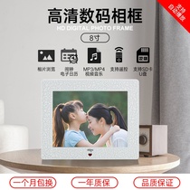 Patriot 8 inch lithium high definition electronic photo album digital photo frame Photo Video music birthday wedding souvenir