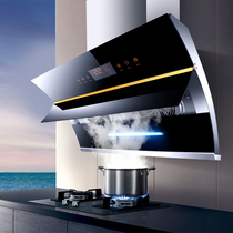 HP Good Wife large suction dual motor range hood household kitchen small range hood gas stove package