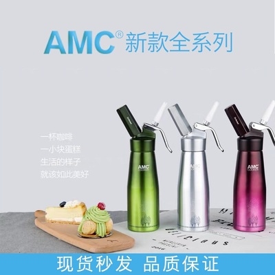 Spray gun cream coffee soda pull flower pull cup double snow top jet siphon cylinder aluminum ice cream hand