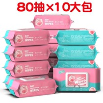 Wet wipes big packaging special home a box of adult wet paper towel economy real good pack special cheap 10 packs