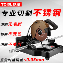 Iron stainless steel cutting machine frequency conversion wet cutting saw t-type U-type titanium decorative strip cutting machine titanium alloy multifunctional
