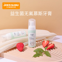 The little kangaroo Papua children mousse foam toothpaste 2-3 a 12-6-1 or more baby fluorine-free swallowable
