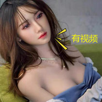 Silicone baby full body solid female doll real man inflatable baby surnamed old mature woman hand-made insertable sex toy punch i