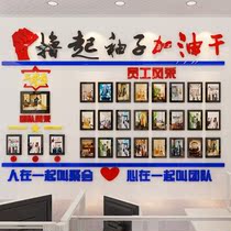 Creative company corporate culture background office inspirational staff introduction hero Wall 3d acrylic three-dimensional wall stickers