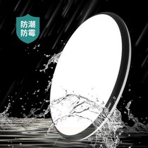 LED toilet ceiling lamp three-proof lamps living room lamp waterproof bathroom lamp toilet lamp balcony corridor lamp full set