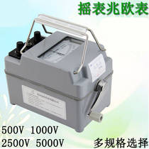 Megohmmeter Insulation Resistance Tester Chaoyang 500V 1000V insulation resistance meter shake meter pointer six factory ZC-7