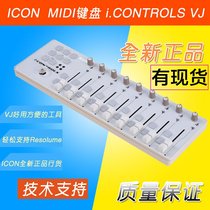 MIDI keyboard controller i-Controls VJ supports Resolume to control lights