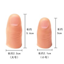 Finger mold with fingerprint boutique simulation thumb set size number fake finger adult magic toy spoof realistic