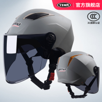 Mustang helmet official flagship 3C certification summer electric car semi-helmet male summer sunscreen battery car safety head cap