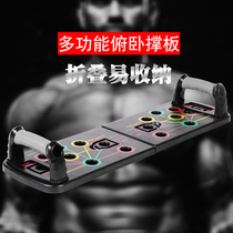 Multi-function push-up double plate bracket Mens home fitness artifact Pectoral training equipment Russian stand auxiliary device