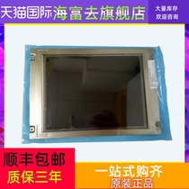 NL6448AC30-10 NL6448AC33-10 NL6448AC33-24 27 NEC LCD screen bargaining
