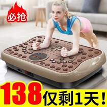 Fat-throwing machine artifact plug-in standing lazy shaking machine fat-reducing thin belly 78cm whole body household