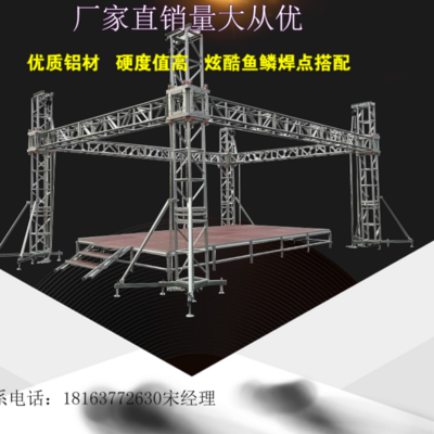 Guangdong aluminum alloy Truss frame background light frame hotel ceiling gantry steel stage shelf Hunan