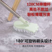 Special brush for washing carpets long-handled bristles tile floor brush cleaning the bathroom without dead corners and crevices household artifact