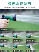 Household car wash high pressure water gun Water pipe car water drum Automatic telescopic hose reel Gardening watering artifact Hose nozzle